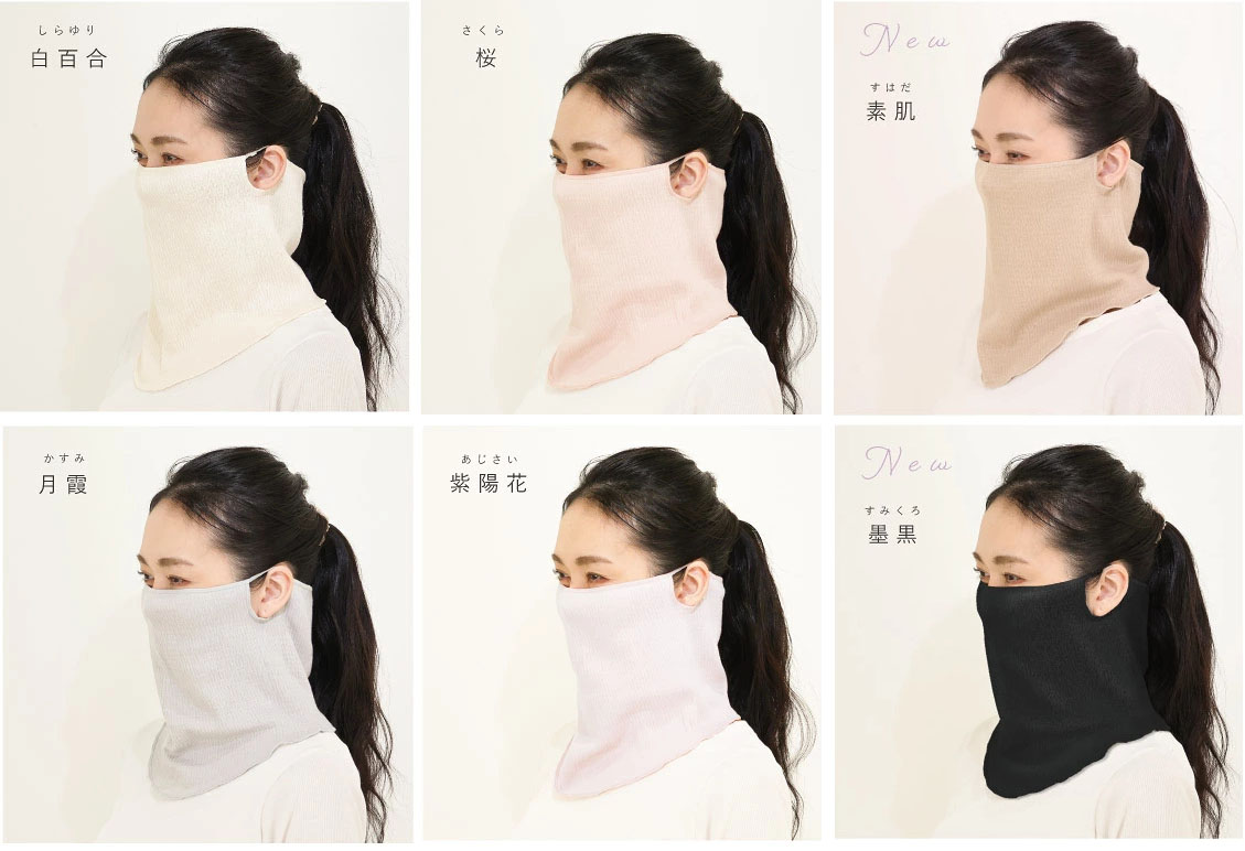 絹肌衣きぬころもしっとりシルクのどケアマスクが「週刊ナイナイミュージック」で紹介されました