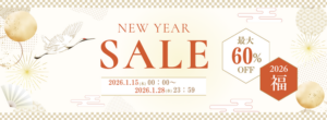 ＼1/15(木)ニューイヤーSALE開催／