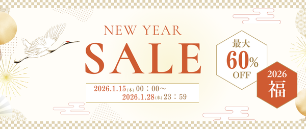 ＼1/15(木)ニューイヤーSALE開催／